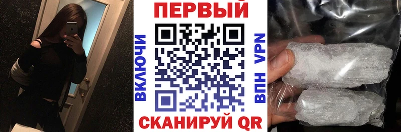 купить наркотик Сорочинск АМФ 98%