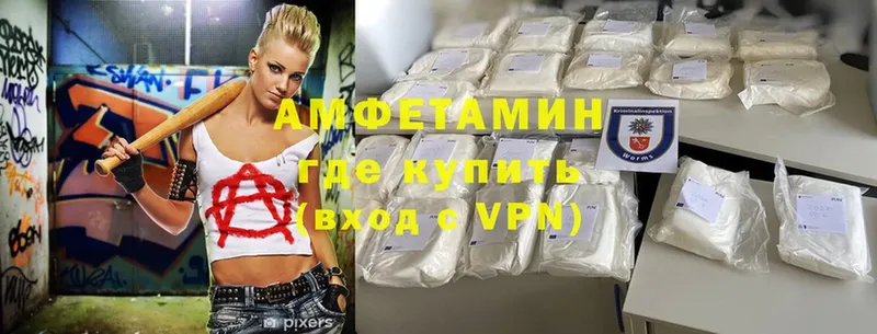 Amphetamine Premium  дарнет шоп  Сорочинск 