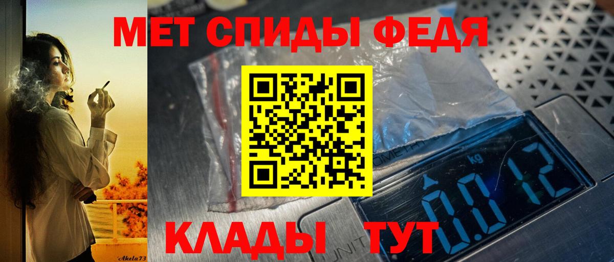 АМФЕТАМИН VHQ  Вход с VPN  Amphetamine  Сорочинск 