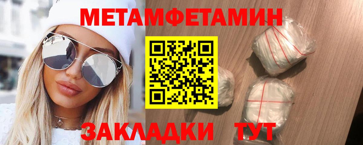 Амфетамин  Сорочинск  АМФ VHQ  АМФ 