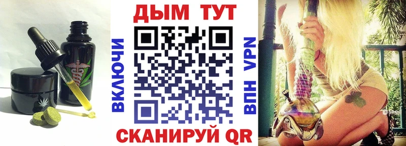 цены наркотик  Сорочинск  Еда ТГК конопля 