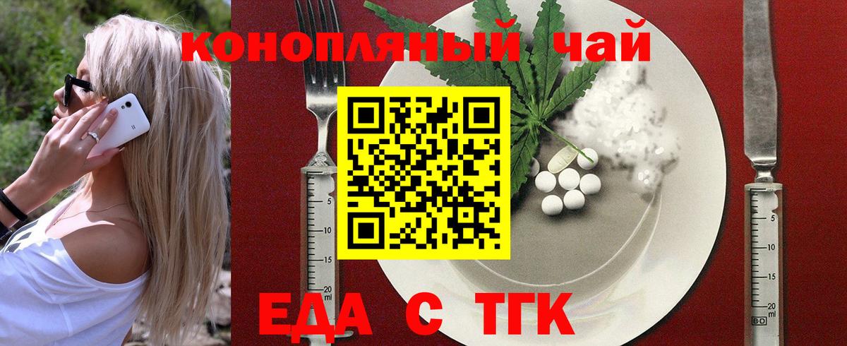 Alpha-PVP Сорочинск