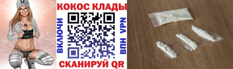 kraken зеркало  Сорочинск  COCAIN VHQ 