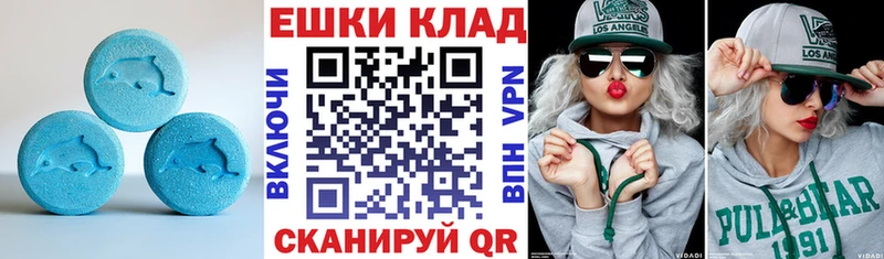 кракен вход Сорочинск Экстази диски