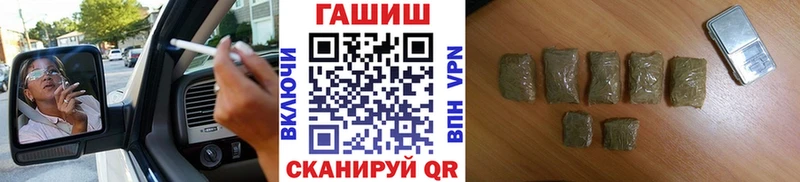 закладка  дарк нет как зайти  Гашиш Premium  Сорочинск 