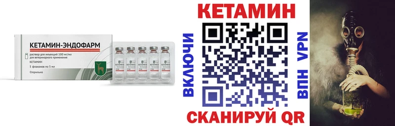 кракен онион  Сорочинск  КЕТАМИН ketamine 
