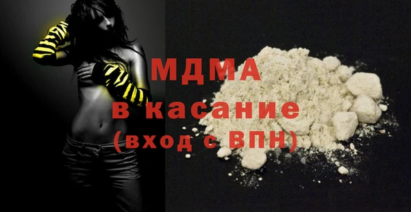 кокаин колумбия Михайловск