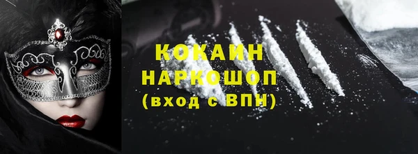 кокс Михайловка