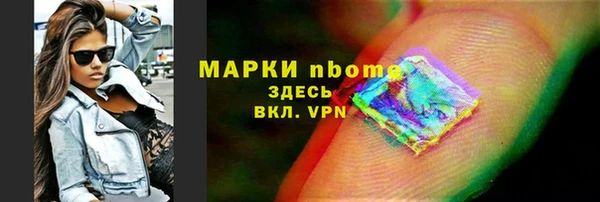 кокс Михайловка
