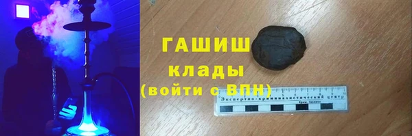 кокаин колумбия Михайловск
