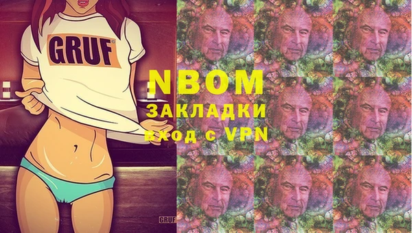 кокс Михайловка
