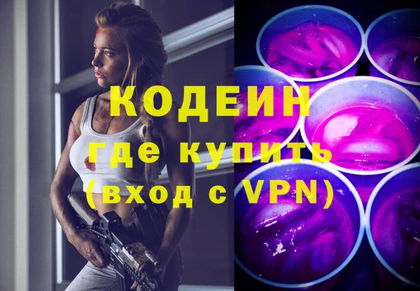 кокаин перу Россошь