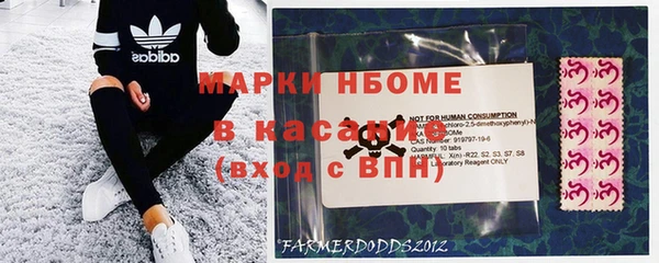 кокаин колумбия Михайловск