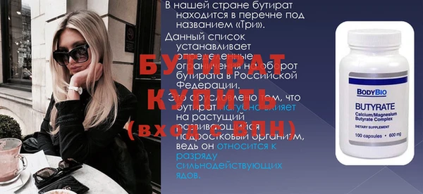 стафф Михайлов