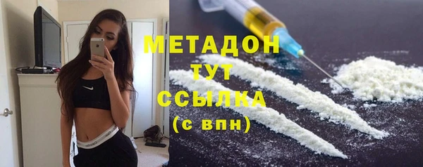 кокаин колумбия Михайловск