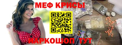 твердый Бийск