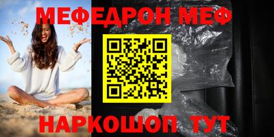 дистиллят марихуана Беслан