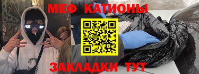 твердый Бийск