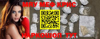 кристаллы Берёзовский