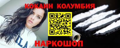 кристаллы Берёзовский