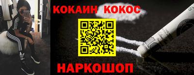 альфа пвп Аргун