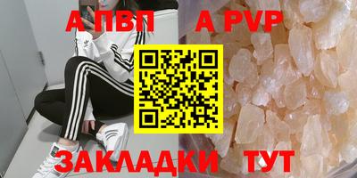 твердый Бийск