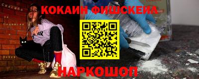 альфа пвп Аргун