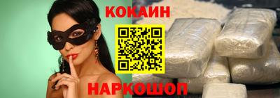 кристаллы Берёзовский