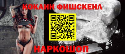 2c-b Апшеронск