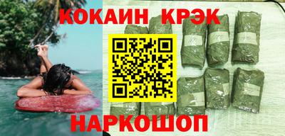 альфа пвп Аргун