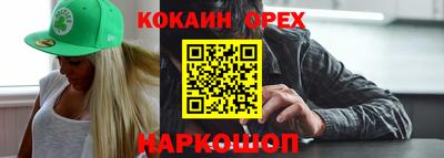 альфа пвп Аргун