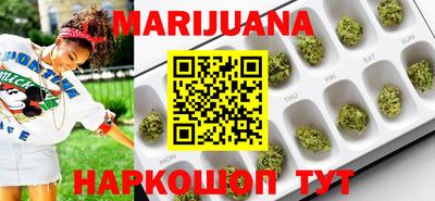 гашишное масло Апрелевка