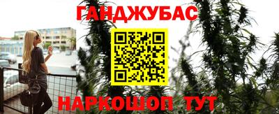 дистиллят марихуана Беслан