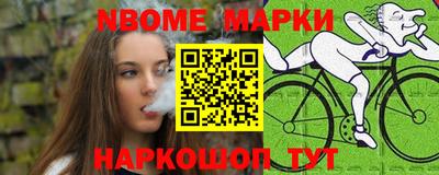 2c-b Апшеронск