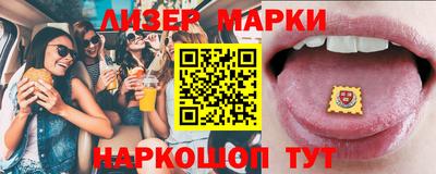 твердый Бийск