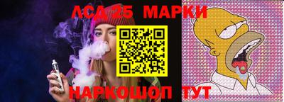 кристаллы Берёзовский