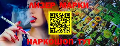 твердый Бийск