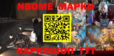 альфа пвп Аргун