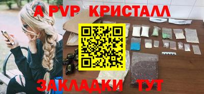 дистиллят марихуана Беслан
