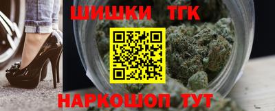 2c-b Апшеронск