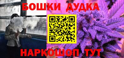 дистиллят марихуана Беслан