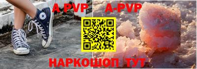 кристаллы Берёзовский