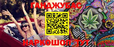 гашишное масло Апрелевка