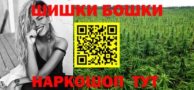 2c-b Апшеронск