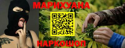 гашишное масло Апрелевка