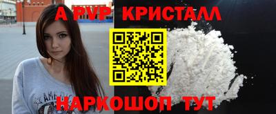 дистиллят марихуана Беслан