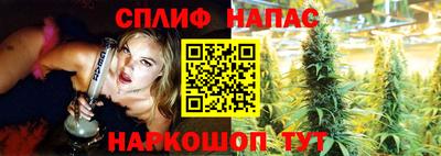 гашишное масло Апрелевка