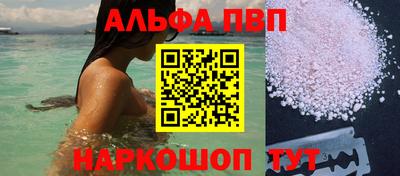 2c-b Апшеронск