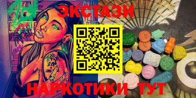 твердый Бийск