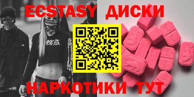 твердый Бийск